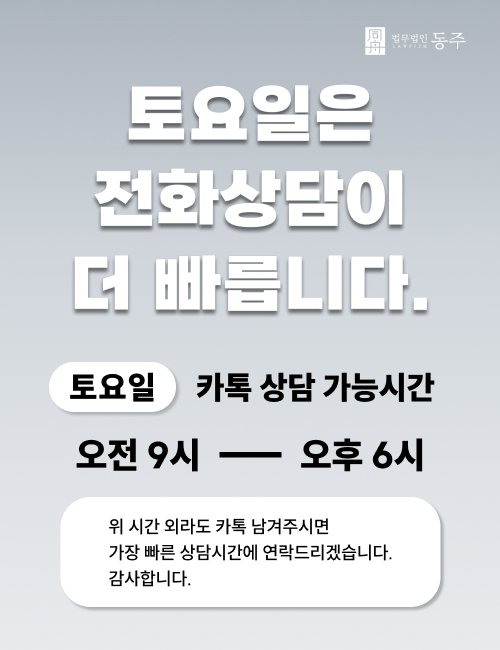 주말팝업